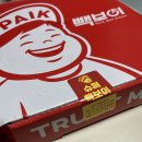 빽보이피자울산 이미지