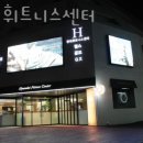 현대헬스&휘트니스 네이버블로그