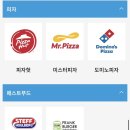 본가패밀리푸드 이미지
