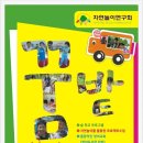 꿈밭유치원 이미지