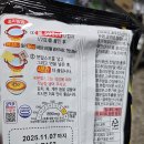 덕후가 | 일상_ 오뚜기 신상 ‘맵쏘디’ 솔직 후기! 매운맛 덕후가 직접 먹어봤어요 🌶️