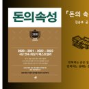 이로운서적 이미지