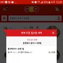 뽕뜨락피자교현점 이미지