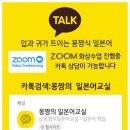 스톤엑스 캠핑장 이미지