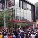 무등산쇼핑 이미지