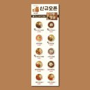 덮밥동행 네이버블로그