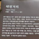 남양당한약방 - 금산군 금강로 97 | 남양당한약방