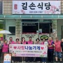길손 웹이코노미
