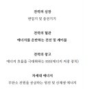 대원밸류 네이버블로그