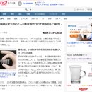 일본은 코로나 감염 억제에 성공했다! 이미지