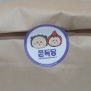쫀득당 이미지