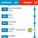 119-금촌2-119 이미지
