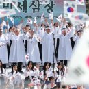인동 이미지