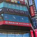 소굿네일 | [부천 맛집] 하이디라오 부천점 신규오픈! 내돈내산 후기 / 하이디라오 꿀팁