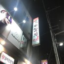 둥지헤어샵 - 해운대구 | 둥지헤어샵