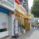 잠실새내역 분식 | 24시 영업하는 국수집 153 구포국수 잠실새내점