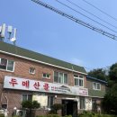 산골오리 이미지