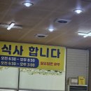 (주)송산 | 당진 송산 순대국밥 맛집 옹골네 후기 혼밥ok, 해장ok