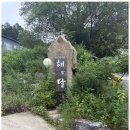 해와달민박 이미지