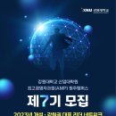 강원대학교 산업대학원 이미지