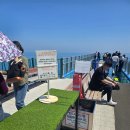 부산 가볼만 한 곳 &lt; 오륙도 해맞이 공원 &gt;