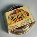 CU편의점 잠실점 | CU 버터떡 | 소금 버터떡빵 편의점 신상 디저트 재고 칼로리 가격 후기