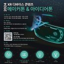 구미전자정보기술원