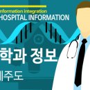 권재활의학과의원 이미지