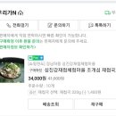 조개섬 이미지