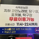 나이스 탁구랑당구랑 네이버블로그