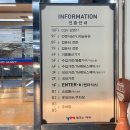 원스탑마트 이미지