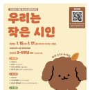 수제종이와 수제노트 만들기 이미지