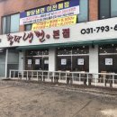 권현숙의미사리팔당냉면 이미지