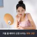 명보반점 | 여드름, 기미 치료 등 피부과 처음 갈 때 반드시 확인해야 할 것