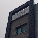 견묘상회