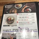 도쿄스테이크 - 김해시 내외중앙로 53 | 도쿄스테이크