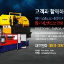 세진중고