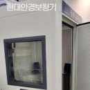 현대안경보청기 이미지