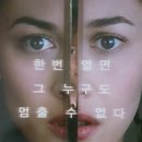 룸 왓차 후기 – 벽으로 둘러싸인 세상에서 엄마는 어떻게 삶을 키웠는가