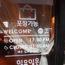 주안역맛집 &#39;도원&#39; 중식당 후기 :: 주안중식당 도원 추천