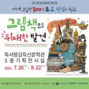 컬처인컬러