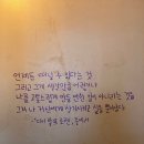 궁월장 이미지