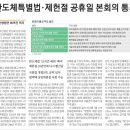 삼거리부동산공인중개사사무소 이미지