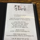 수완지구 중국집 화경 광주본점, 짜장면·짬뽕·허니탕수육 솔직 후기