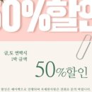 준 펜션 이미지