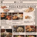 금별맥주 파주초롱꽃마을점 이미지