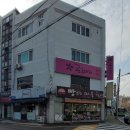 고려당 제과점 이미지