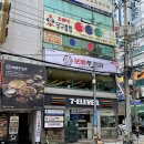 보배쭈꾸미 구서점 이미지