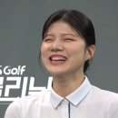 SBS골프클리닉 이미지