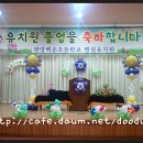 백운초등학교병설유치원 이미지